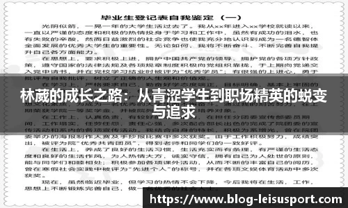 雷速体育比分官网