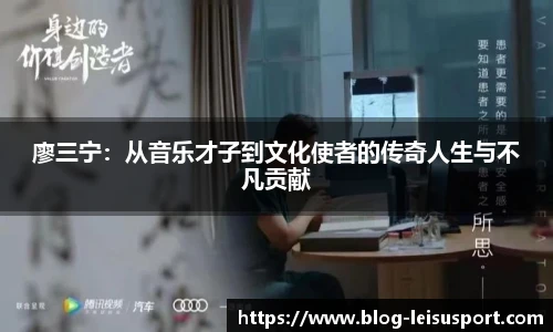 雷速体育比分官网