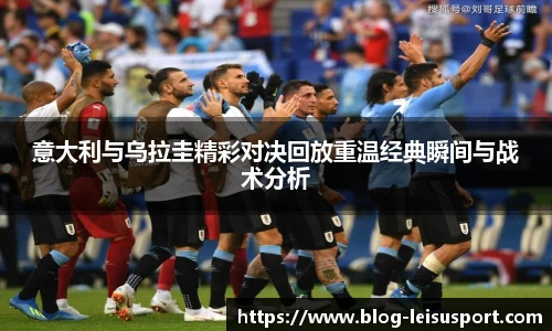 雷速体育比分官网