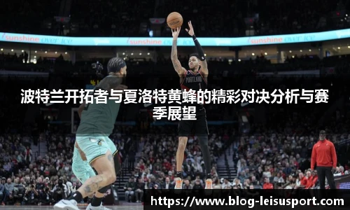 雷速体育比分官网