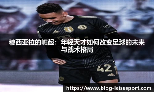 雷速体育比分官网