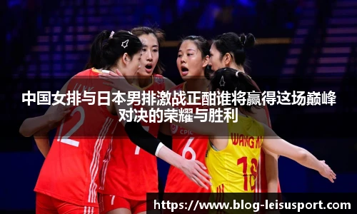 雷速体育比分官网