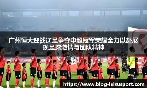 雷速体育比分官网