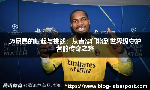 雷速体育比分官网